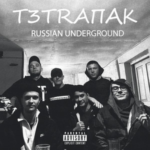 Russian Underground (Explicit)