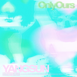 우리만의 (Only Ours) (只属于我们的) (Inst.)