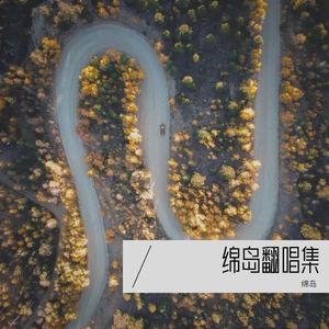 会呼吸的痛