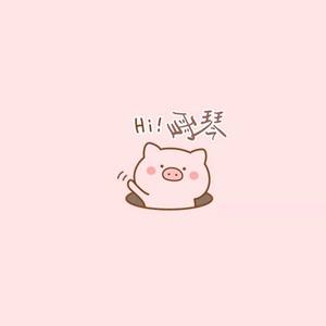 ♡雪琴♡李小姐