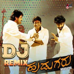Pankaja (DJ Remix)