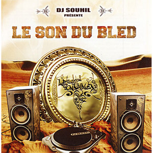 Reste ma chebba