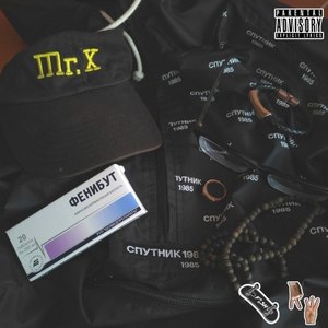 Лайф (Explicit)