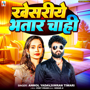 Khesariye Bhatar Chahi