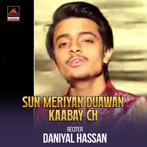 Sun Meriyan Duawan Kaabay ch