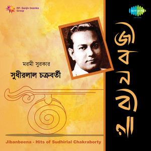 Tribute To Sudhirlal Chakraborty Cd 1