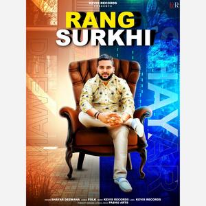 Rang Surkhi Pahari Dj Blast (feat. Shayar Deewana)