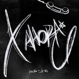 Young Afroo - X Ahora (Explicit)