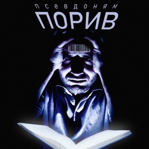 Каменоломка