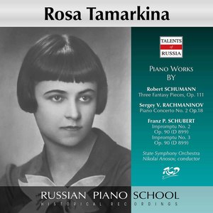Piano Concerto No. 2 in C Minor, Oр. 18 - Piano Concerto No. 2 in C Minor, Oр. 18: III. Allegro scherzando