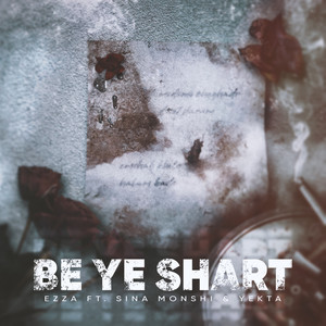 Be Ye Shart (Explicit)