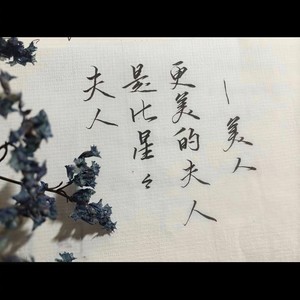 Before Love (Remix.Don't-Loco)