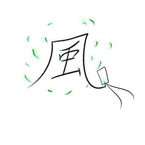 上海アリス幻樂団-洩矢 诹访姬 (闪光的豆梓石 remix)