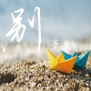 天上掉下个林妹妹