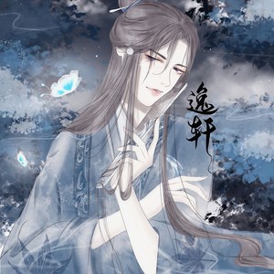 青衫薄封面