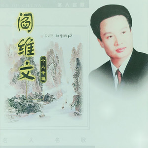 一 二 三 四歌 (清唱)封面
