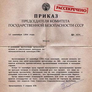 Twist Of Fate (Explicit)