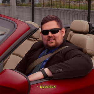 Маска смерти (Explicit)