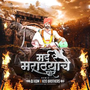 Mard Marathyach Por Shivaji Maharaj Song (feat. H2O Brothers) [Shivjayanti 2025]