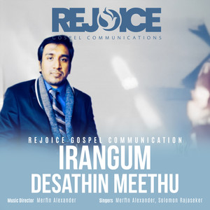 Irangum Desathin Meethu