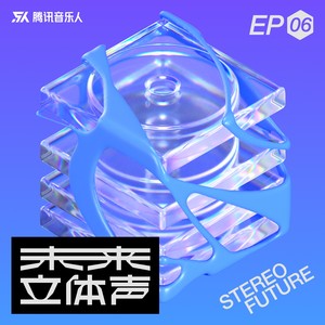 深夜灵魂未归 (伴奏)