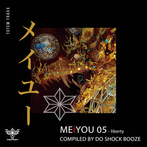 Hypnotic Boom (DO SHOCK BOOZE's MEiYOU version)