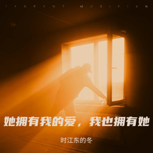 静不下来封面
