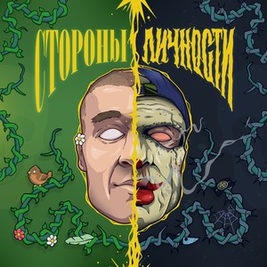 КЛУБ ЛЮБИТЕЛЕЙ (Explicit)