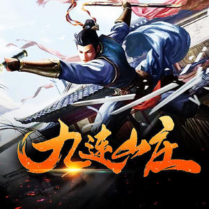 灵小伴 - 第19集 刀马会