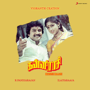 Kanni Raasi (Original Motion Picture Soundtrack)