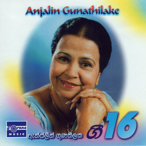 Bangali Walalu