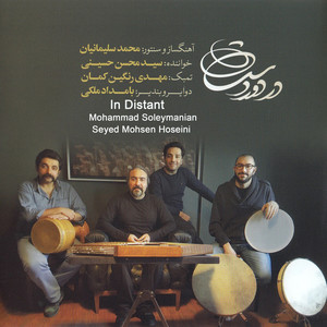 Chaharmezrabe Dashti (Live)