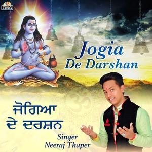 Jogia De Darshan