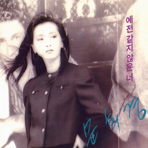 내 맘에 불어오는 바람 (吹进心中的风)