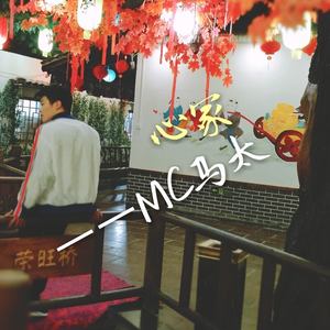 我曾爱过的女孩