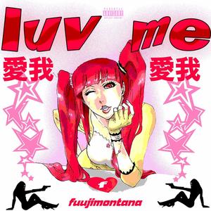 Luv me (Explicit)