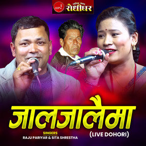Jalajalaima Live Dohori