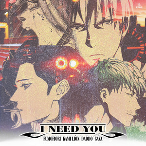 INEEDYOU (feat. Gaza) (Explicit)