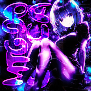 MTG DO SOCA (Slowed)