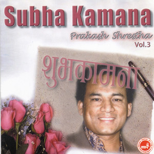 Subha Kamana - 3