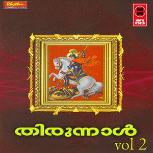 Thirunaal Vol 2