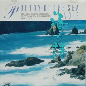 Love Letters In The Sand