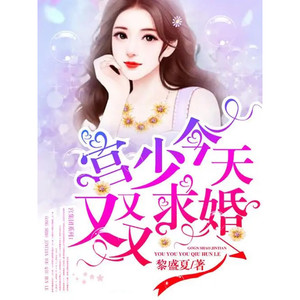 第1544章 该死， 很爱很爱你。 (14)-小酷说书
