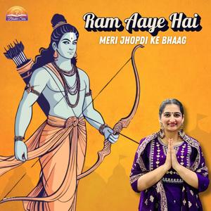 Ram Aaye Hai (Meri Jhopdi Ke Bhaag)