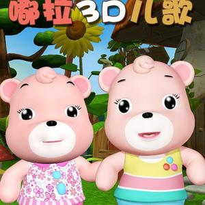 小白兔请客