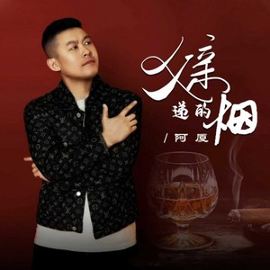 父亲递的烟(父母才是真正最爱你的人)