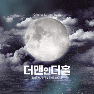 세 개의 나, 내 안의 너