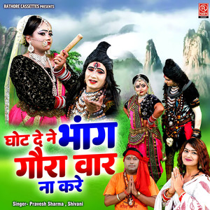 Ghot De Ne Bhang Gaura Waar Na Kare