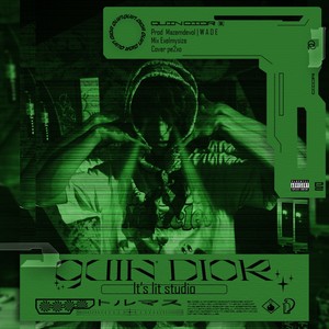 Дедушка (Explicit)