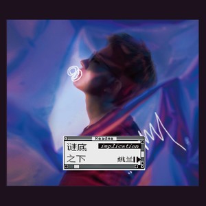 得偿所愿 completeness